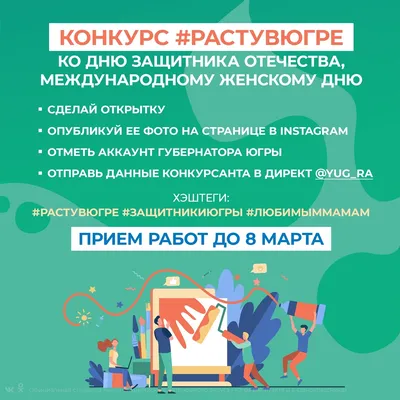 Сезонный каталог акций «Поздравляем c 14 февраля, 23 февраля и 8 марта» в  Перекрестке с 5 февраля 2020 - Москва