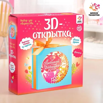 Чашка с 8 марта 3d рисунок. Цена, купить Чашка с 8 марта 3d рисунок в  Украине - в Киеве, Харькове, Днепропетровске, Одессе, Запорожье, Львове.