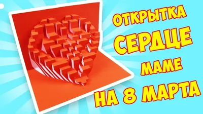 3D-открытка Школа талантов в технике папертоль, \"С 8 марта, бабушке\" |  AliExpress