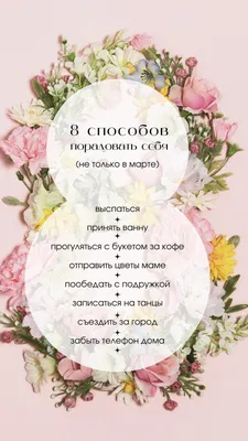 https://omsk.aif.ru/society/dlya_mamy_i_dlya_kolleg_milye_i_originalnye_otkrytki_na_8_marta_dlya_whatsapp