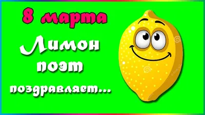 Анекдоты к 8 марта | Данкор онлайн | Сумской информационный портал: все  новости Сумщины