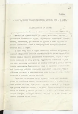 Муниципальный архив Казани разместится на улице 8 Марта - Новости -  Официальный портал Казани