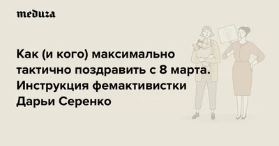 Является ли праздник 8 Марта в Таджикистане Днем матери? - YouTube