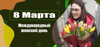 https://aif.ru/society/tyulpany_i_mimoza_v_zhenskiy_den_luchshie_otkrytki_k_8_marta