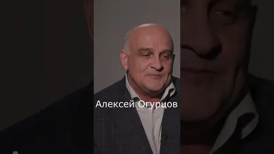 Огурцов Игорь Алексеевич - Актер - Биография