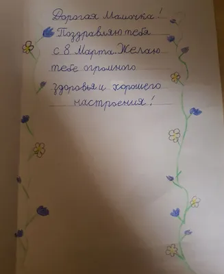 Ночник \"Именной мишка Аня\" - подарок на 8 марта - купить Сувенир по  выгодной цене в интернет-магазине OZON (836640491)