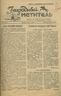 С 8 марта по именам: открытки, поздравления, гифки, сделать онлайн и  скачать бесплатно