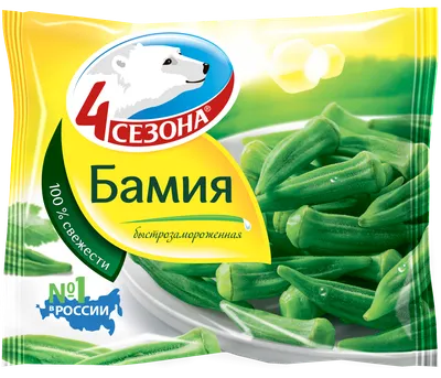 Бамия или Bhindi, овощ Bamia штабелированный в корзине на деревянной  предпосылке Стоковое Фото - изображение насчитывающей завод, фирма: 46142834