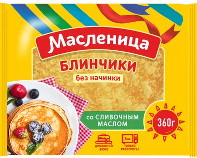 ПП-блины на Масленицу