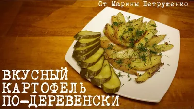 Картофель тушенный с овощами - пошаговый рецепт с фото на Готовим дома