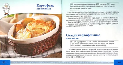 Запеченная стерлядь в духовке с картошкой и грибами - пошаговый рецепт с  фото