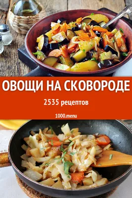 Рецепт запеченных овощей с сулугуни с фото пошагово на Вкусном Блоге