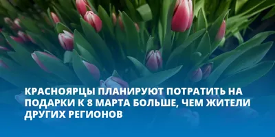 Красные сердца большие на 8 марта купить в Москве - заказать с доставкой -  артикул: №2266