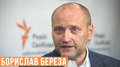 Борислав Береза: \"Не нужно удовлетворять барыг, несущих деньги в КГГА\" |  КиївВлада