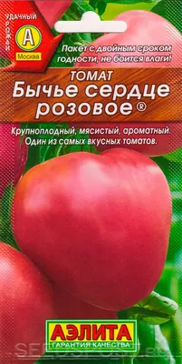 Томат Бычье сердце минусинское, семена | ОГОРОД.сайт