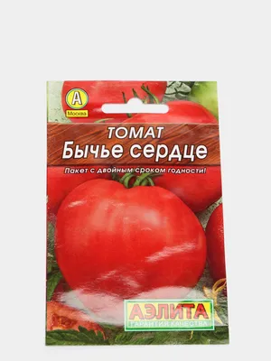 Купить онлайн Томат Ревизор 0,1 г цв.п 29 руб - интернет магазин - заказ и  доставка в Москве, Санкт-Петербурге, России и СНГ