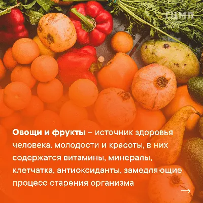 Медик назвал самый полезный овощ для здоровья человека: читать на Golos.ua