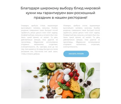 Значение овощей и фруктов в питании человека | 17.02.2023 | Владимир -  БезФормата