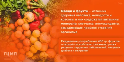 Бесплатное изображение: человек, питание, тыква, овощ, осень, рука