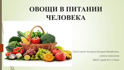 Влияние образа жизни на здоровье человека» в коллаборации с BB-food  (Check-up) в Новосибирске - цена, отзывы, запись на прием - Клиника Блеск
