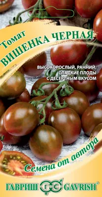 Коричневые пятна на стеблях томата - Проблемы с томатами: физиологические  нарушения, болезни и вредители - GreenTalk.ru