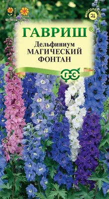 Купить семена Дельфиниум Набор Царский полевой — от НПО Сады Росcии