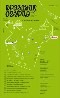 День Огурца-2023 в Суздале: когда пройдёт и что в программе