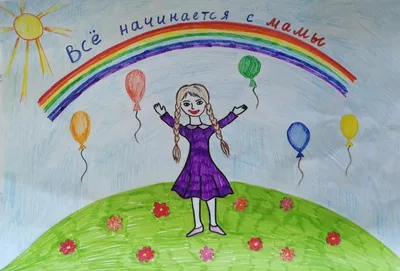 Детский рисунок открытки с 8 марта - Скачайте на Davno.ru