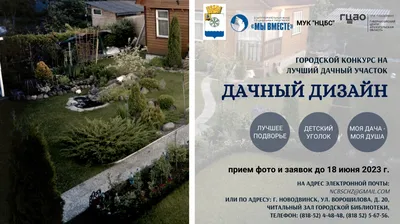 Сад в стиле прованс | Заказать проект ландшафтного дизайна участка в Москве
