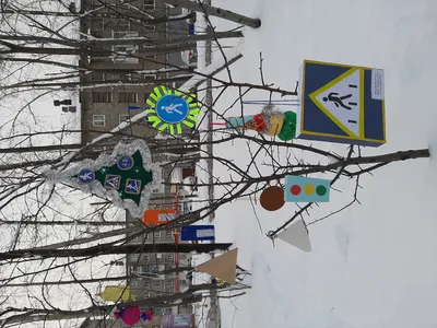 Дед Мороз, Крош и «Дорожный знак на новогодней ёлке» - Мичуринский  городской портал