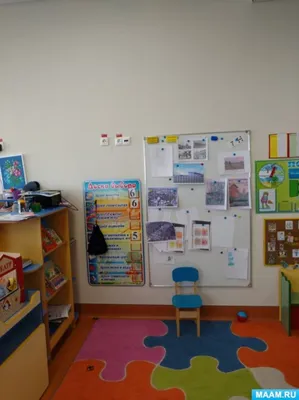 MAAM.ru: Предметно-развивающая среда в детском саду | Детский сад, Детская,  Сад