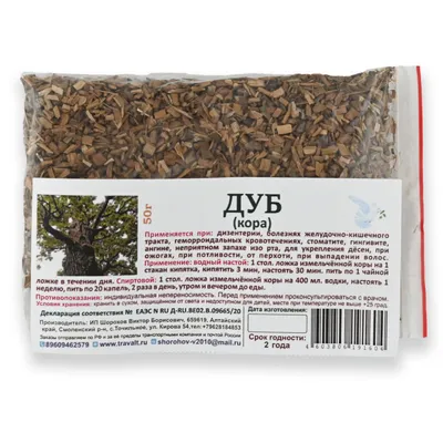 herbtm.com Дуб, английский дуб, Кора Herbs, tea, natural cosmetics, food  supplements - online store