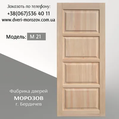 Межкомнатная дверь из массива сосны \"Vertikal\" (Вертикаль) цвет коричневый  мореный\" – купить недорого с доставкой и установкой. Цены. ОПТ. Фото.  Характеристики | Компания Milano