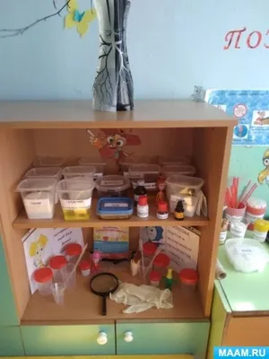 Экспериментальный уголок в детском саду фото фото