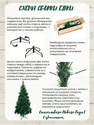 Купить ЁЛКА СОСНА искусственная с натуральными шишками 180 см по супер цене  в Челябинске | АБВМАРКЕТ