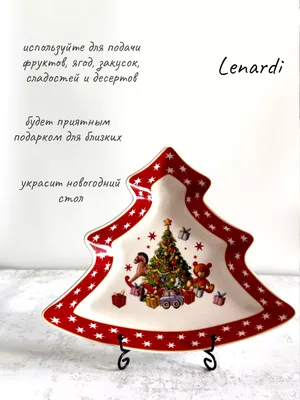 Фруктовый салат новогодней елки Стоковое Изображение - изображение  насчитывающей звезда, концепция: 201530057