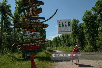 Трактир «Ёлки-Палки» - Гостиница «Центральная» в Твери - Официальный сайт  гостиницы - Гостиница Тверь - отель Тверь - Гостиницы Твери