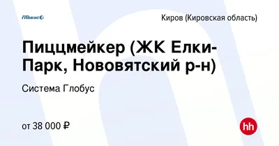 В большой семье компании \"Глобус\" сегодня пополнение! - Новости - Торговая  сеть - Система «Глобус»