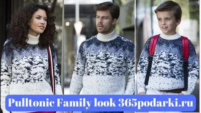 ✨ FAMILY LOOK | ФЭМИЛИ ЛУК ✨ (@family_look_for_you) • Instagram photos and  videos