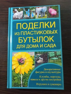 Сад своими руками: 8 лайфхаков для дачников - KP.RU
