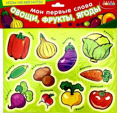 Овощи, фрукты, ягоды из фетра, увеличенные для детских садов - купить с  доставкой по выгодным ценам в интернет-магазине OZON (978612787)