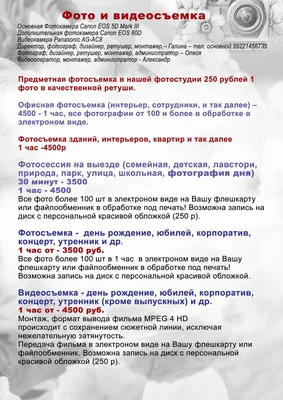 Видеосъемка утренника и выпускного в детском саду балашиха, люберцы,  железнодорожный