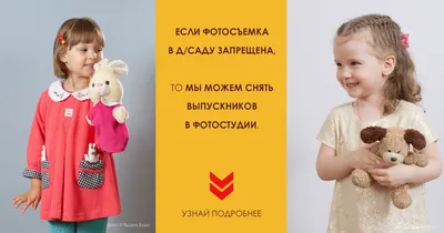 Воспитатель детского сада — профессия для душевных людей | Адукар