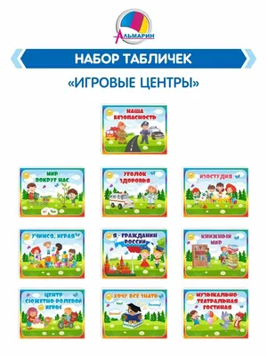 Воспитанники детского сада гимназии приняли участие в акции «Письмо солдату»