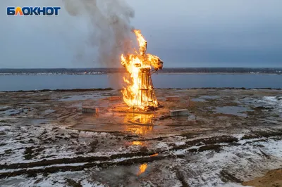 Во Всеволожске чучело Масленицы сожгли из огнемета, а в Кингисеппе чучело  взорвалось | Газета «Вести» онлайн