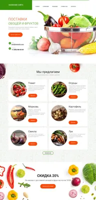 🍓🍏 ЯГОДЫ, ФРУКТЫ, ОВОЩИ🥒🥕 Все объявления по сбору ягод, фруктов и овощей  (включая соленья и варенья) публикуются.. | ВКонтакте