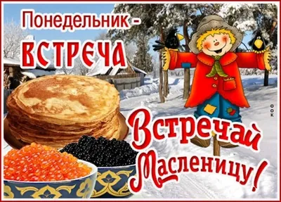 С наступающей Пасхой! — Консима