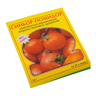 Купить семена Томат Сеньор помидор в Минске и почтой по Беларуси