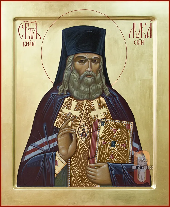 Акафист луке архиепископу крымскому святителю и исповеднику. Икона святителя Луки Крымского.