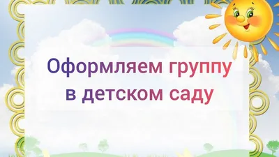 Уголок пожарной безопасности в старшей группе детского сада (3 фото).  Воспитателям детских садов, школьным учителям и педагогам - Маам.ру